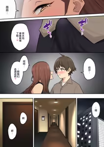 Page 552 of 今泉ん家はどうやらギャルの溜まり場になってるらしい 1-7 - preview thumbnail