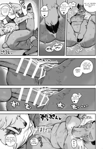 Page 29 of Inoshishiri Ana - preview thumbnail