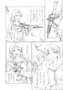 Page 388 of Eric - preview thumbnail