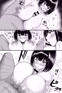 Page 223 of ねねねじ - preview thumbnail