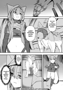 Wolf and Provence — hentai manga cover on Fhentai