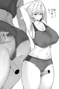 Page 179 of Hotate-chan - preview thumbnail