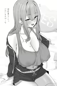 Page 180 of Hotate-chan - preview thumbnail