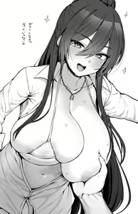 Page 266 of Hotate-chan - preview thumbnail