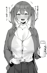 Page 282 of Hotate-chan - preview thumbnail