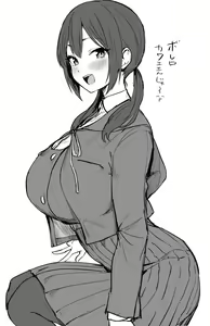 Page 353 of Hotate-chan - preview thumbnail