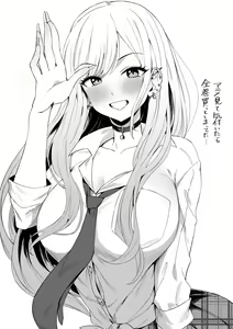 Page 354 of Hotate-chan - preview thumbnail