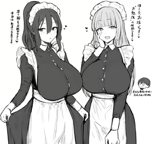 Page 405 of Hotate-chan - preview thumbnail
