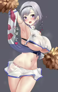 Page 624 of Hotate-chan - preview thumbnail