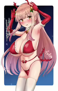 Page 629 of Hotate-chan - preview thumbnail