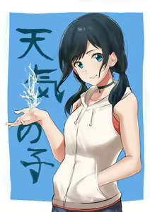 Page 823 of Hotate-chan - preview thumbnail
