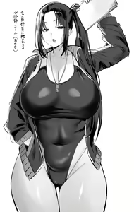 Page 97 of Hotate-chan - preview thumbnail