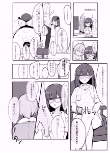 Page 23 of Uraaka Otokonoko to Doukyonin no Ore - preview thumbnail