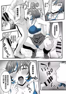 Page 12 of Class no Suki na Gal ga Kousha Ura de En Katsu Shiteita Ken | 我暗戀的同班的辣妹在教學樓後面援交的故事 - preview thumbnail