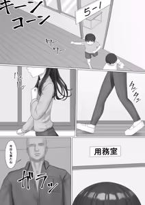 Gakkou no Hiruyasumi ni... ♥ ️ — hentai manga cover on Fhentai