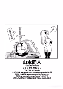 Page 122 of 8 Colorized Dragon Ball Doujinshi Collection (decensored) - preview thumbnail