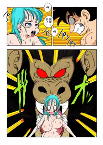 Page 22 of 8 Colorized Dragon Ball Doujinshi Collection (decensored) - preview thumbnail