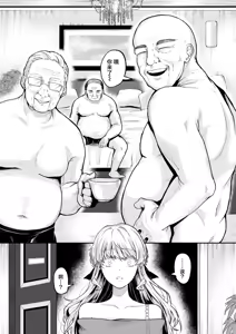 Page 9 of Ocha 1, Shokuji 3, Otona Nashi | 喝茶一万、吃饭三万、禁止正戏 - preview thumbnail