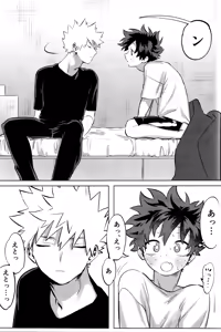 Page 108 of R18 Refill - preview thumbnail