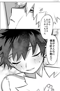 Page 118 of R18 Refill - preview thumbnail