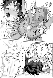 Page 123 of R18 Refill - preview thumbnail