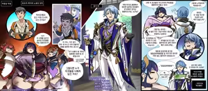Page 51 of 원신 플러스 - preview thumbnail