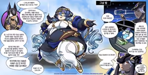Page 56 of 원신 플러스 - preview thumbnail