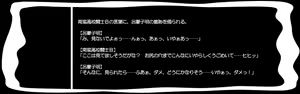 Page 40 of Ikkitousen XTREME XECUTOR ~ Bakunyuu Toushi Ryoujoku Seisen ~ - preview thumbnail