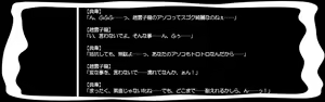 Page 56 of Ikkitousen XTREME XECUTOR ~ Bakunyuu Toushi Ryoujoku Seisen ~ - preview thumbnail