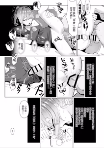 Page 8 of Hayato Sensei no Mesu-ka Karute Byouin-hen | 阳大医生的雌化病历 病院篇⑥ - preview thumbnail