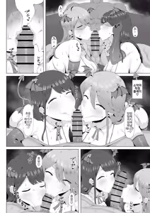 Page 15 of Gal Idol to Taiman Kouin Battle 3 - preview thumbnail