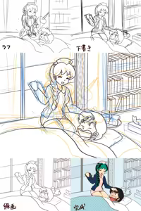 Page 270 of Artist:おと子 - preview thumbnail
