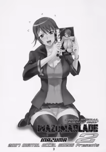Page 2 of INAZUMA BLADE 2 - preview thumbnail