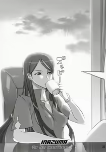 Page 36 of INAZUMA BLADE 2 - preview thumbnail