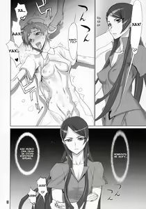 Page 7 of INAZUMA BLADE 2 - preview thumbnail