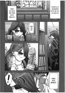 Page 72 of Momokan Primal - preview thumbnail