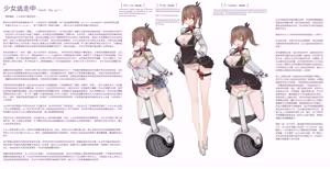 Page 63 of Artist: Lamb - preview thumbnail