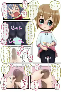 Page 5 of Miyarin. - preview thumbnail