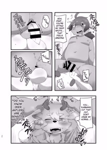 Page 19 of The idiot who cutdown a Sakura tree and the Idiot who Didn't cut down a Plum tree - preview thumbnail