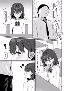 Page 20 of Zenra Toukou Manga - preview thumbnail