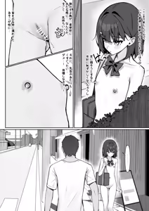 Page 10 of Zenra Toukou Manga - preview thumbnail