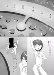Page 6 of Isekai Tensei de Odoriko ni!? - preview thumbnail