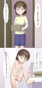 O Kaimono ♥ ️ — hentai manga cover on Fhentai