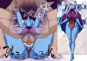 Page 1341 of むた part 2 - preview thumbnail