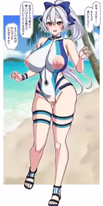 Page 981 of むた part 2 - preview thumbnail