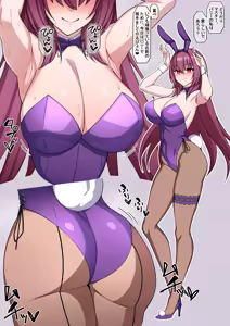 Page 1026 of むた part 3 - preview thumbnail