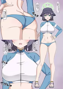Page 1312 of むた part 4 - preview thumbnail