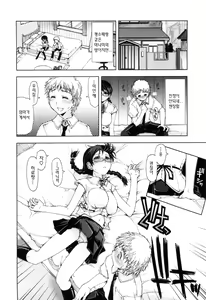 Page 186 of Karadajuu, Nurunuru Desu. - My Whole Body Is Clammy - preview thumbnail