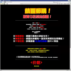 Page 11 of Tsuuhan Elf (decensored) - preview thumbnail