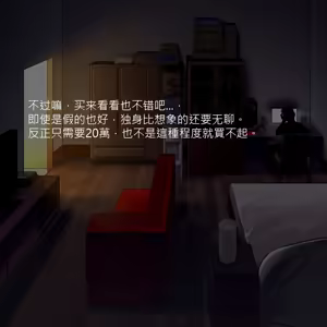 Page 14 of Tsuuhan Elf (decensored) - preview thumbnail